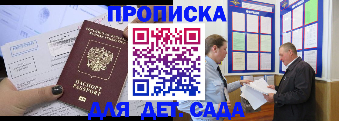 временная регистрация госуслуги в Добрянке